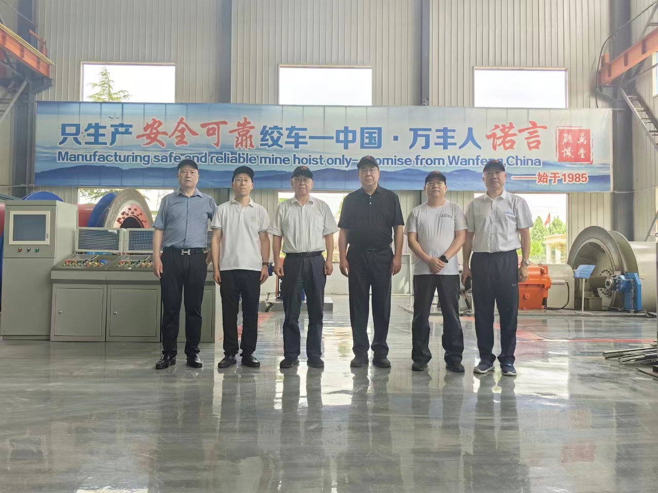 炎炎盛夏，萬(wàn)豐蒸蒸日上，感謝各部門領(lǐng)導(dǎo)蒞臨指導(dǎo)！
